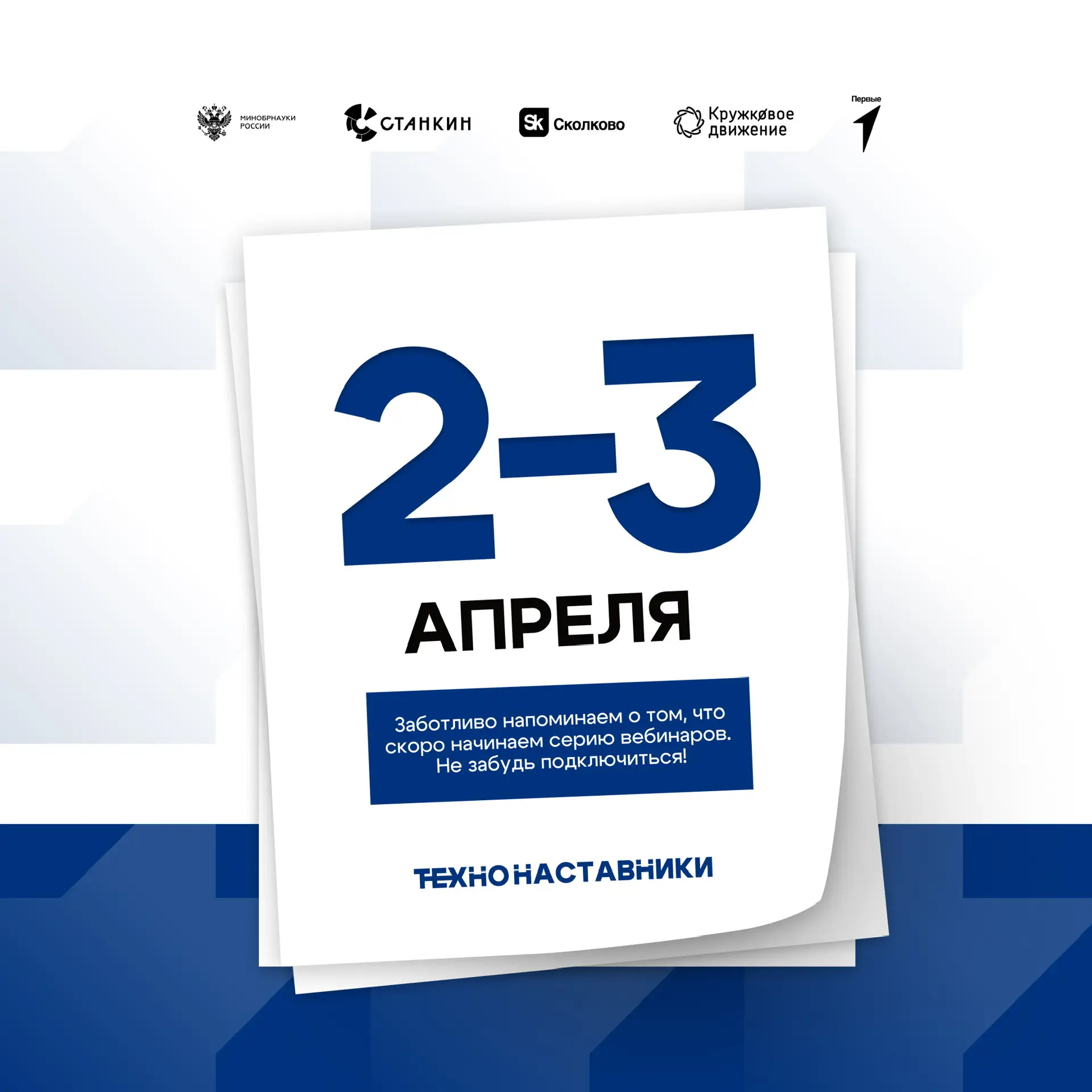 За плечами первая неделя обучения, а это значит, что пора окунуться в рефлексию и осмыс...