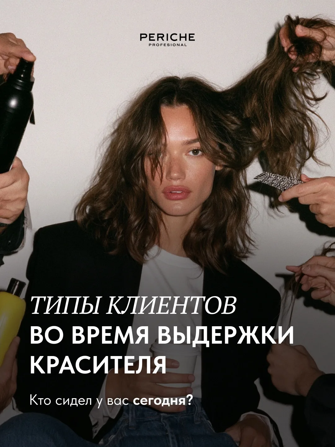 Какой ваш любимый тип?🤍