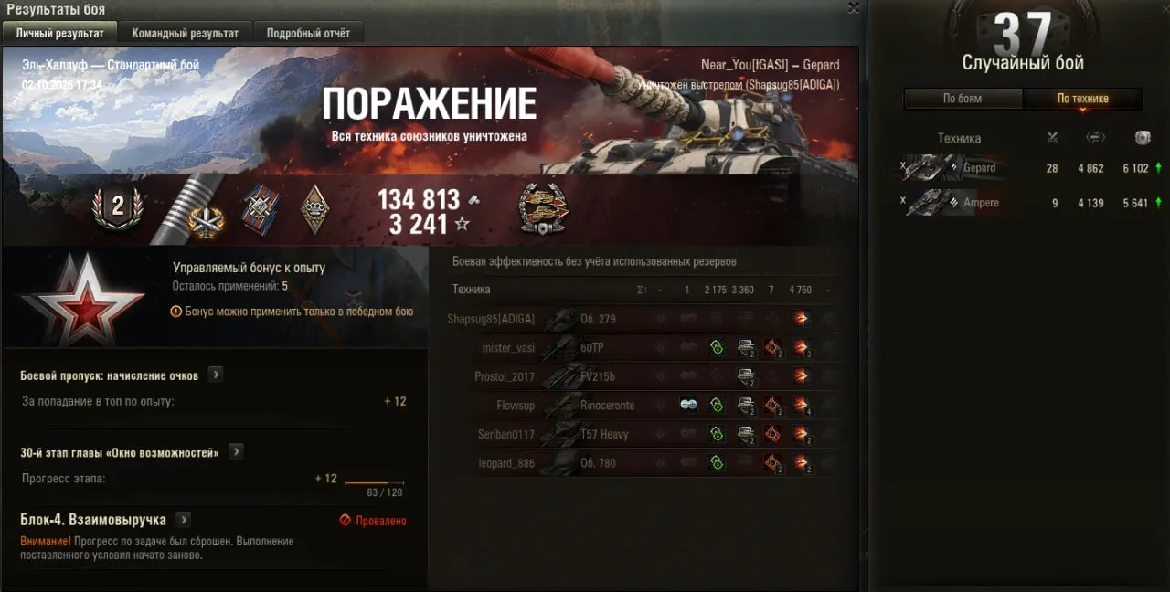 АЙ-ЯЙ-ЯЙ! ВОСПОЛЬЗОВАЛСЯ ПРОМОКОДОМ🔥 ► NEAR26WT