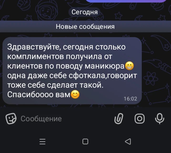 Спасибо Вам за Ваши отзывы ❤ они бесценны ❤