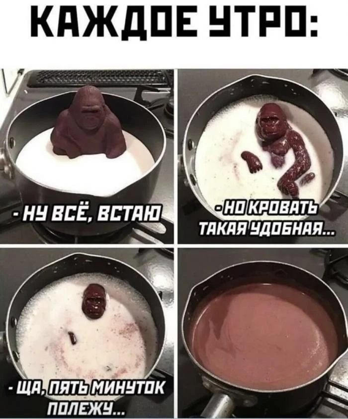 Улыбнуло😋