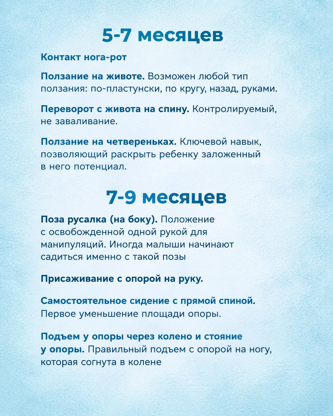 Малыш растет и развивается!  Собрала небольшой гайд развития малышей. Делитесь в комментариях, как р