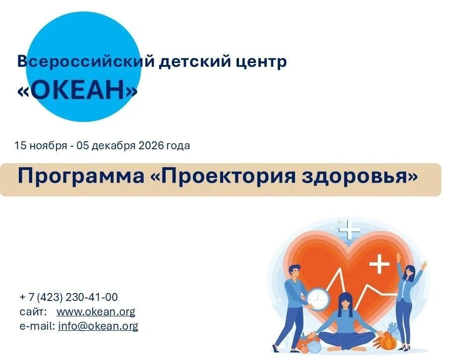 Дорогие друзья!