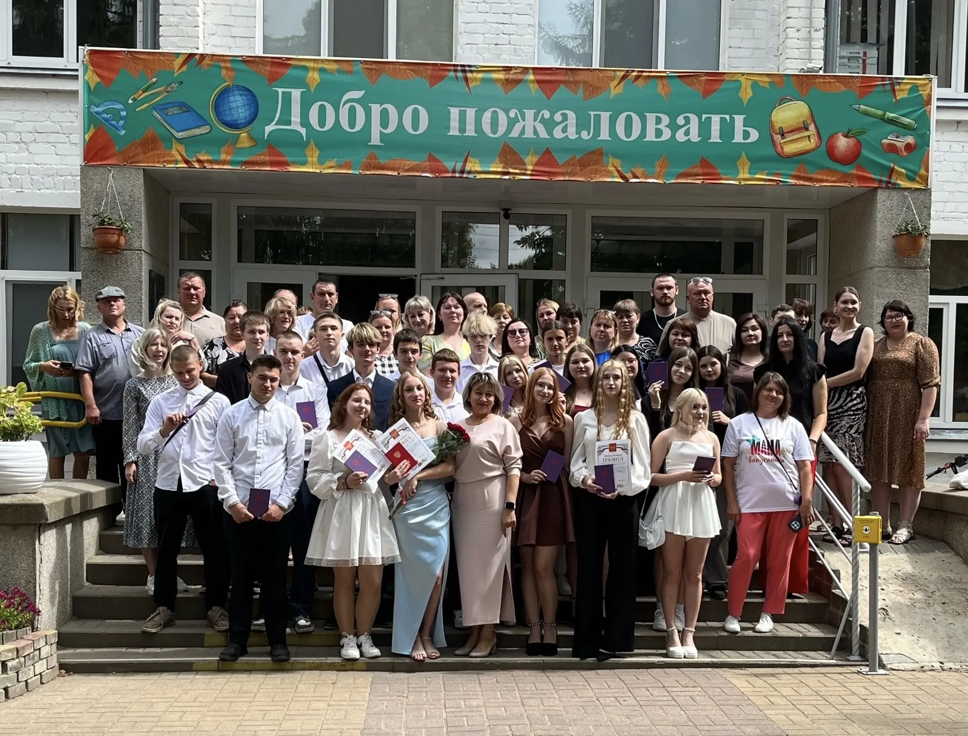 Вручение аттестатов в 9 классе: как это было!

Сегодня в нашей школе состоялось одно из самых трогат