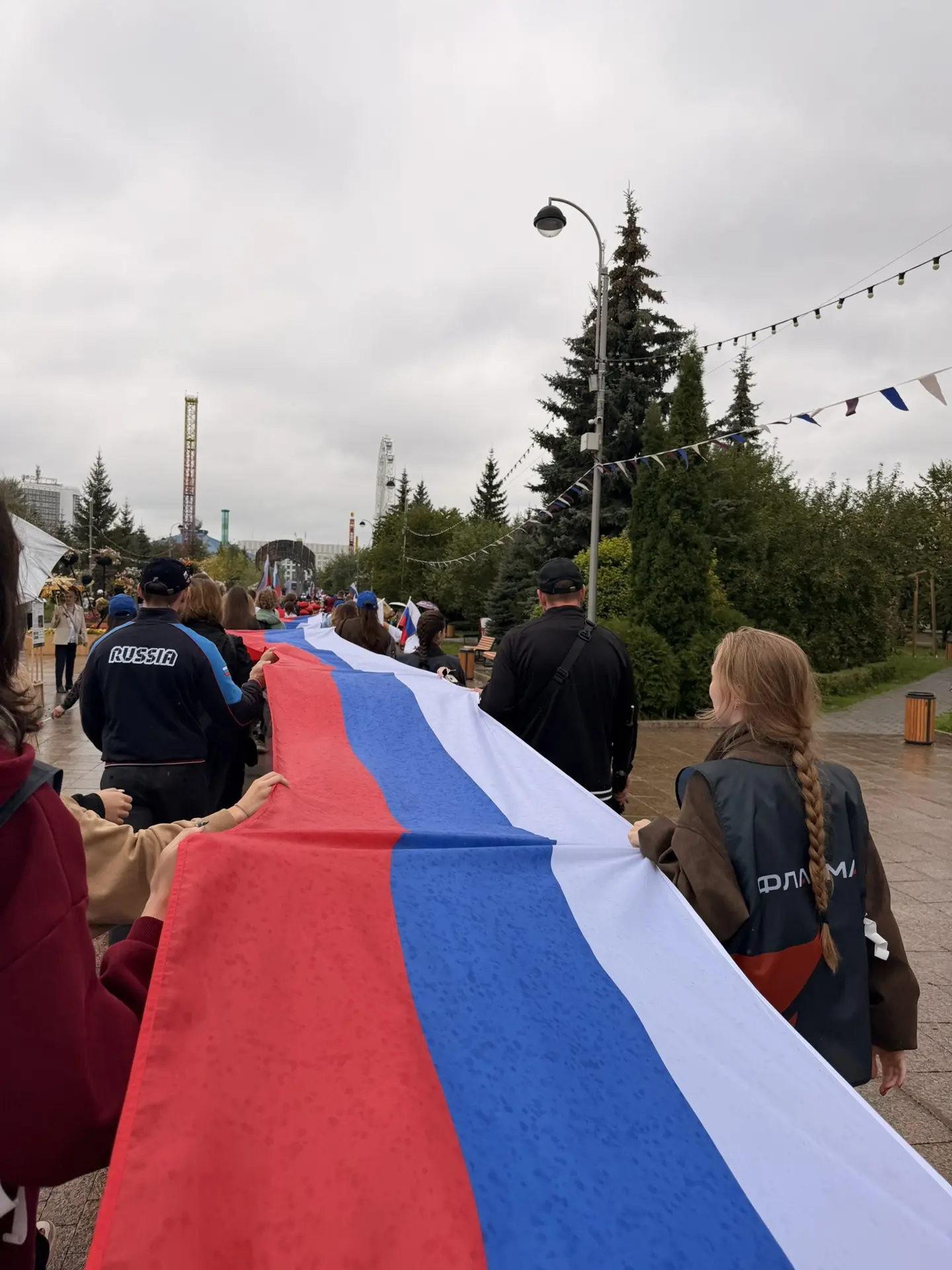 🇷🇺 С Днём Государственного флага Российской Федерации!