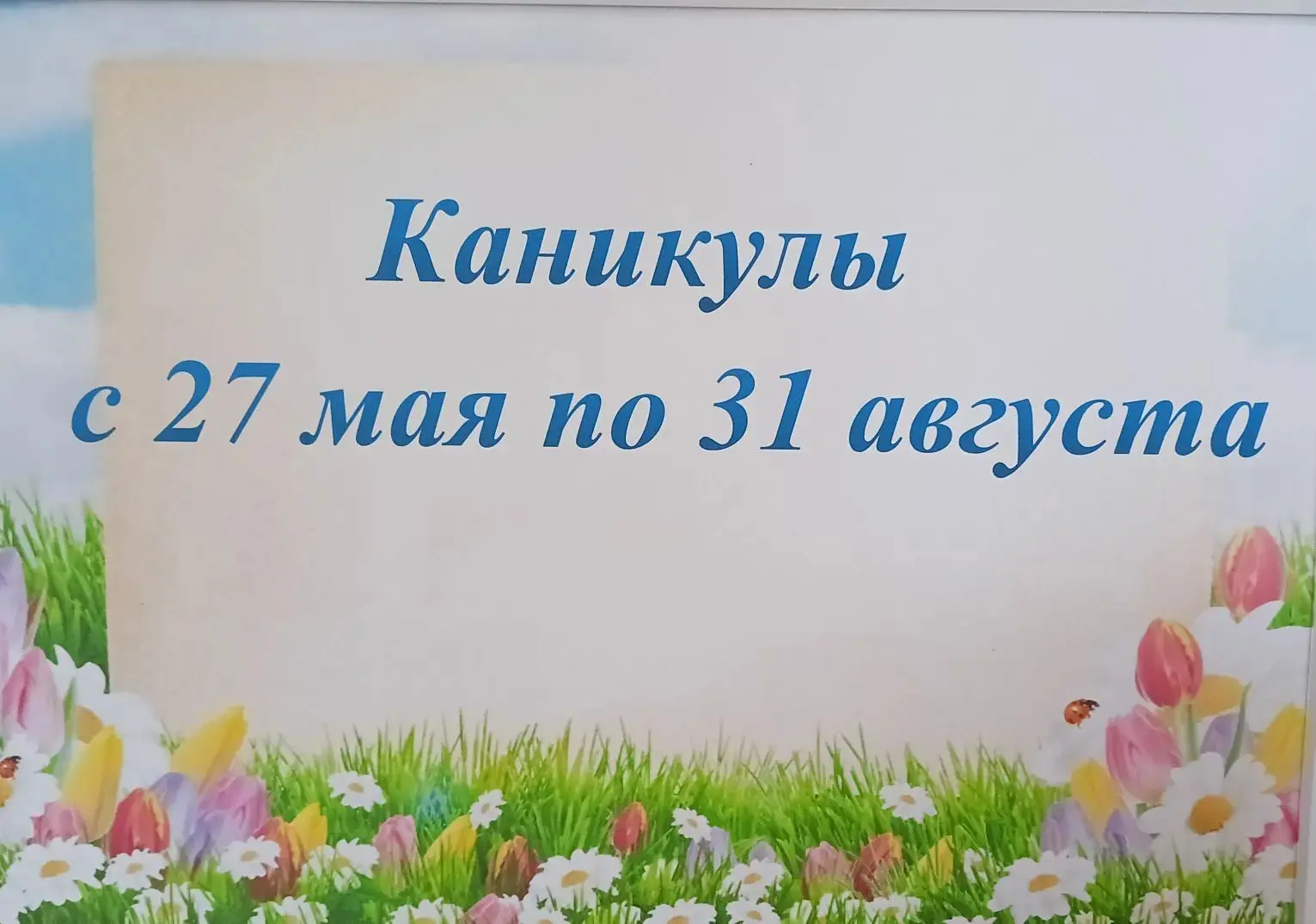 🎶 Скоро каникулы: Детская школа искусств подводит яркие итоги насыщенного 2025/2026 учебного года �