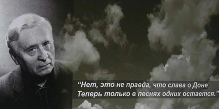 «…В родных полях шумят поля и реки,