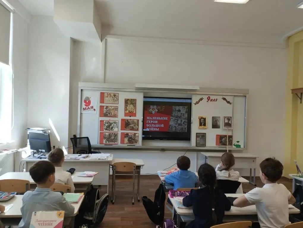 🌟 «Маленькие герои большой войны» 🌟  В 2 «Б» классе прошёл трогательный и важный классный час — «Мал