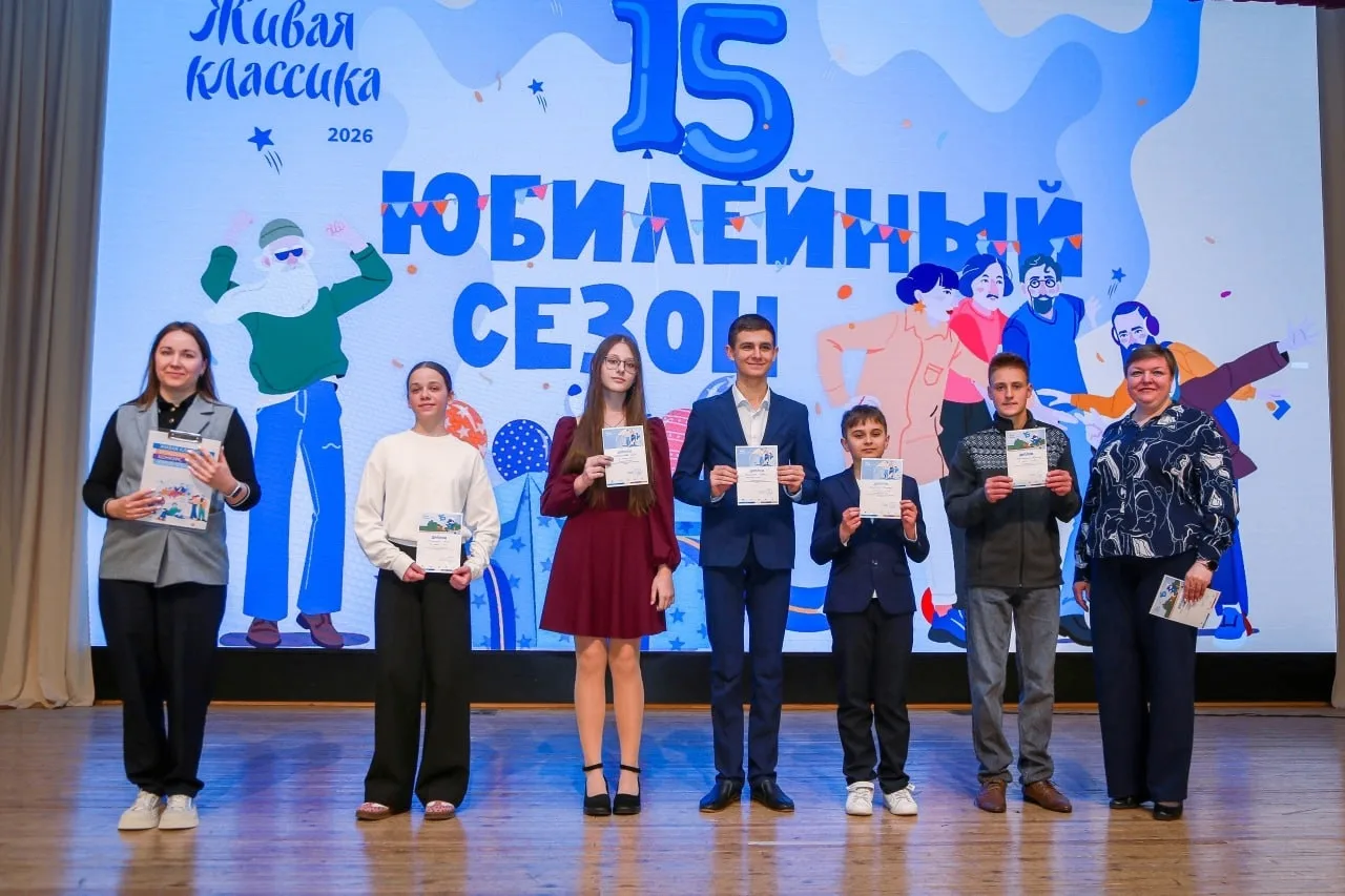 📚 Школьный этап конкурса «Живая классика»  В образовательном комплексе успешно прошёл школьный этап 