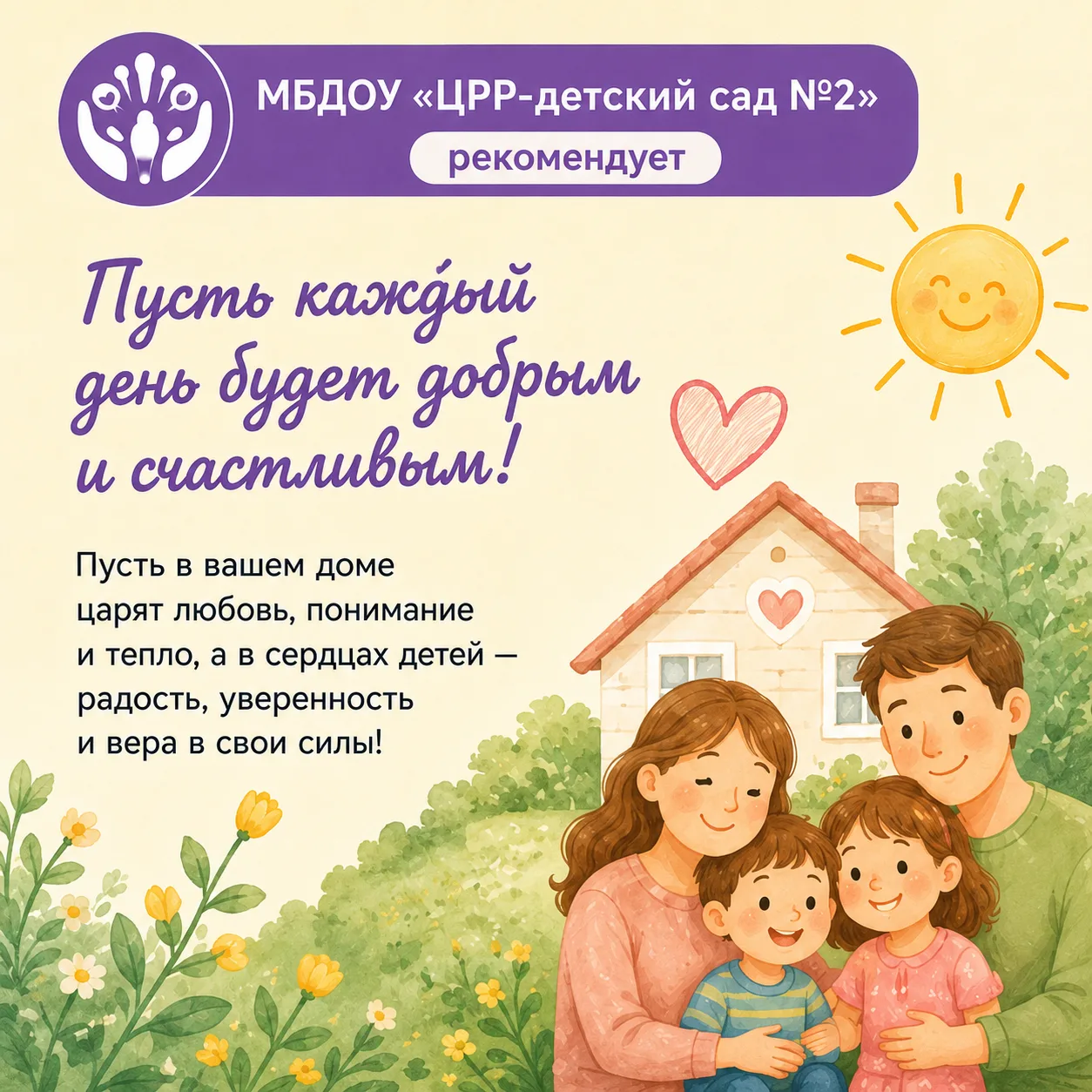 «Тульская область должна быть местом, где хочется жить и растить детей» — как отметил Губернатор Тул