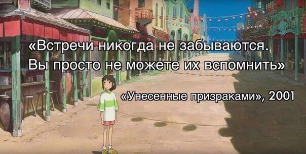 Творения Миядзаки — великая кладезь прекрасных мыслей