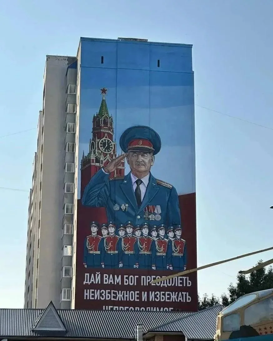 🎨 В Уфе появился мурал в память о Салавате Якупове
