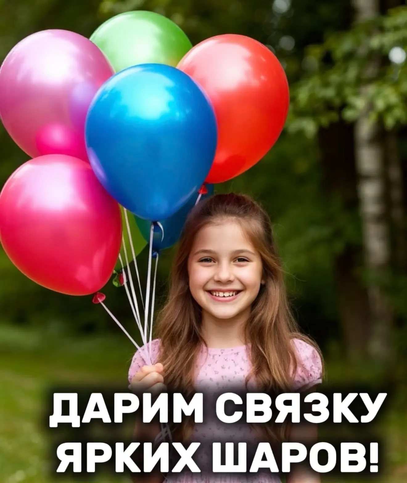 ☀️ЧЕТВЕРГ УДАЧИ!☀️