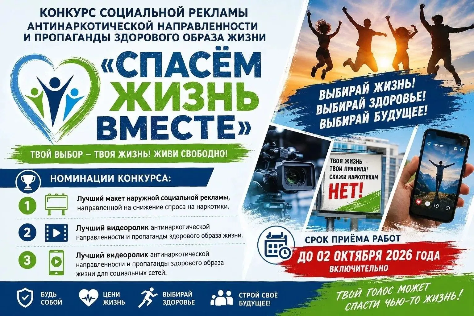 📢 ВНИМАНИЕ, КОНКУРС!