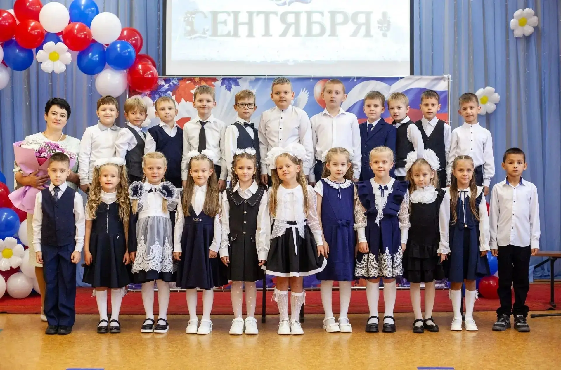 ❤💐🍁День учителя и дружбы