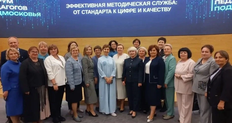 26 августа в рамках ежегодного Форума педагогов Подмосковья состоялась стратегическая с...