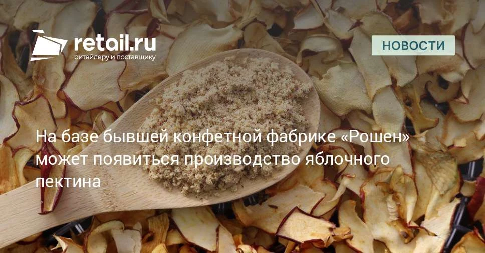 Бывшую кондитерскую фабрику «Рошен», которая расположена в Липецке, планируется передел...