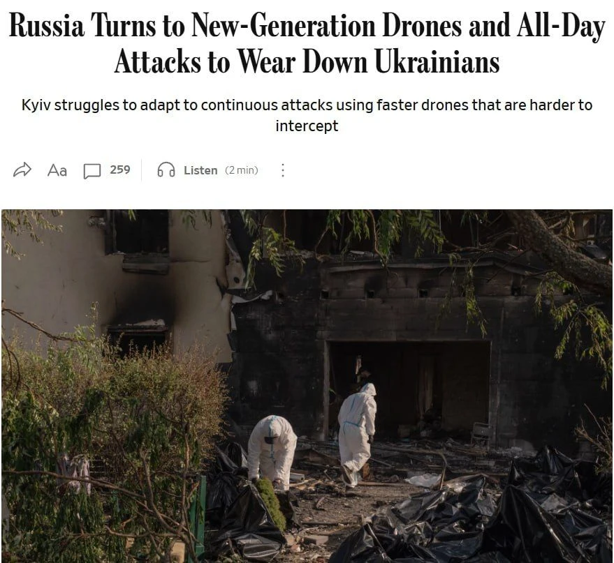 Украина испытывает трудности с перехватом новых «Шахедов» — WSJ