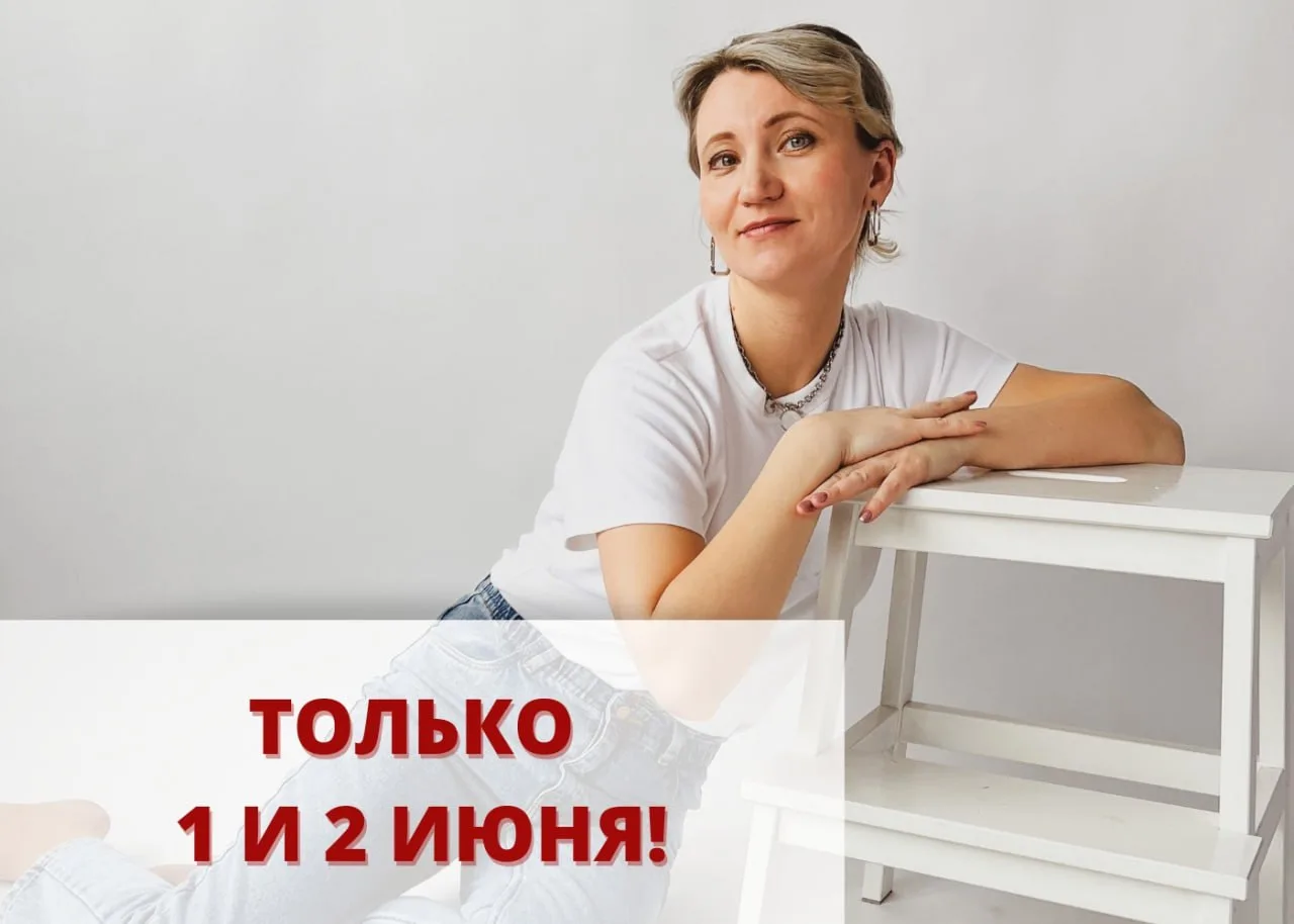 С ДНЕМ ЗАЩИТЫ ДЕТЕЙ, ДРУЗЬЯ!