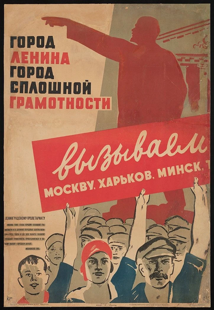 ДЕНЬ В ИСТОРИИ САНКТ-ПЕТЕРБУРГА – 01 МАЯ    1 мая 1924 прошли испытания первого советского трактора🚜