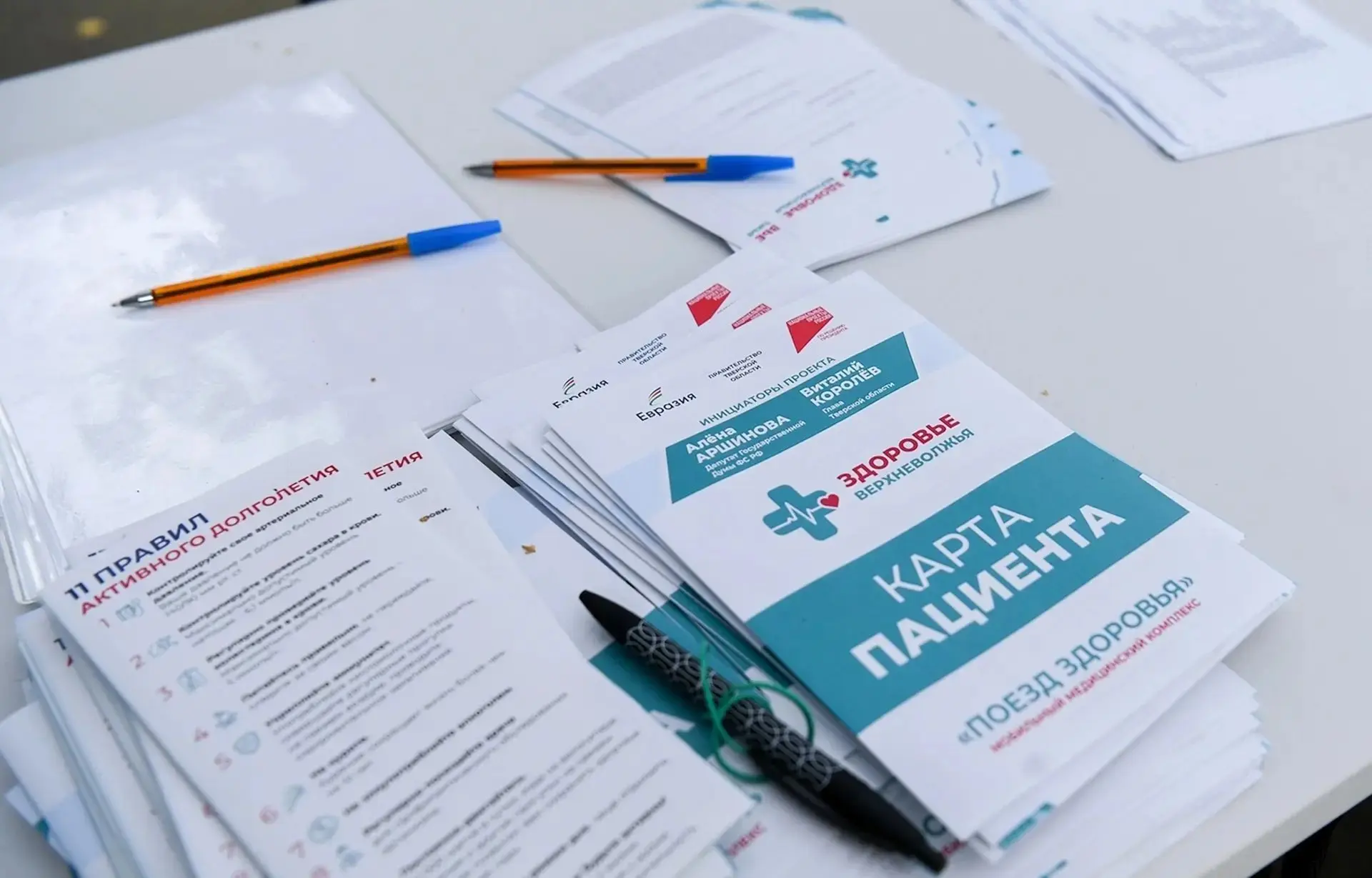 Уважаемые кувшиновцы!