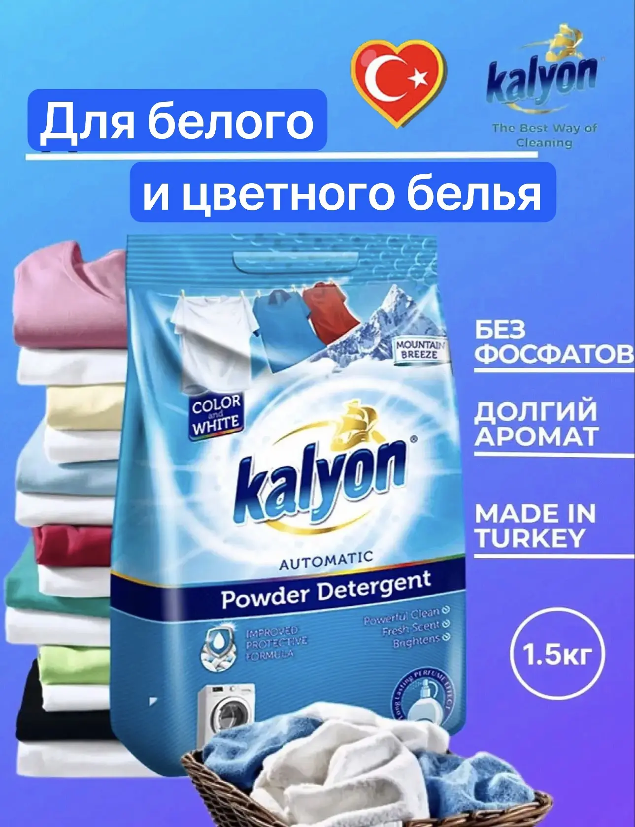 Цена: 360 руб