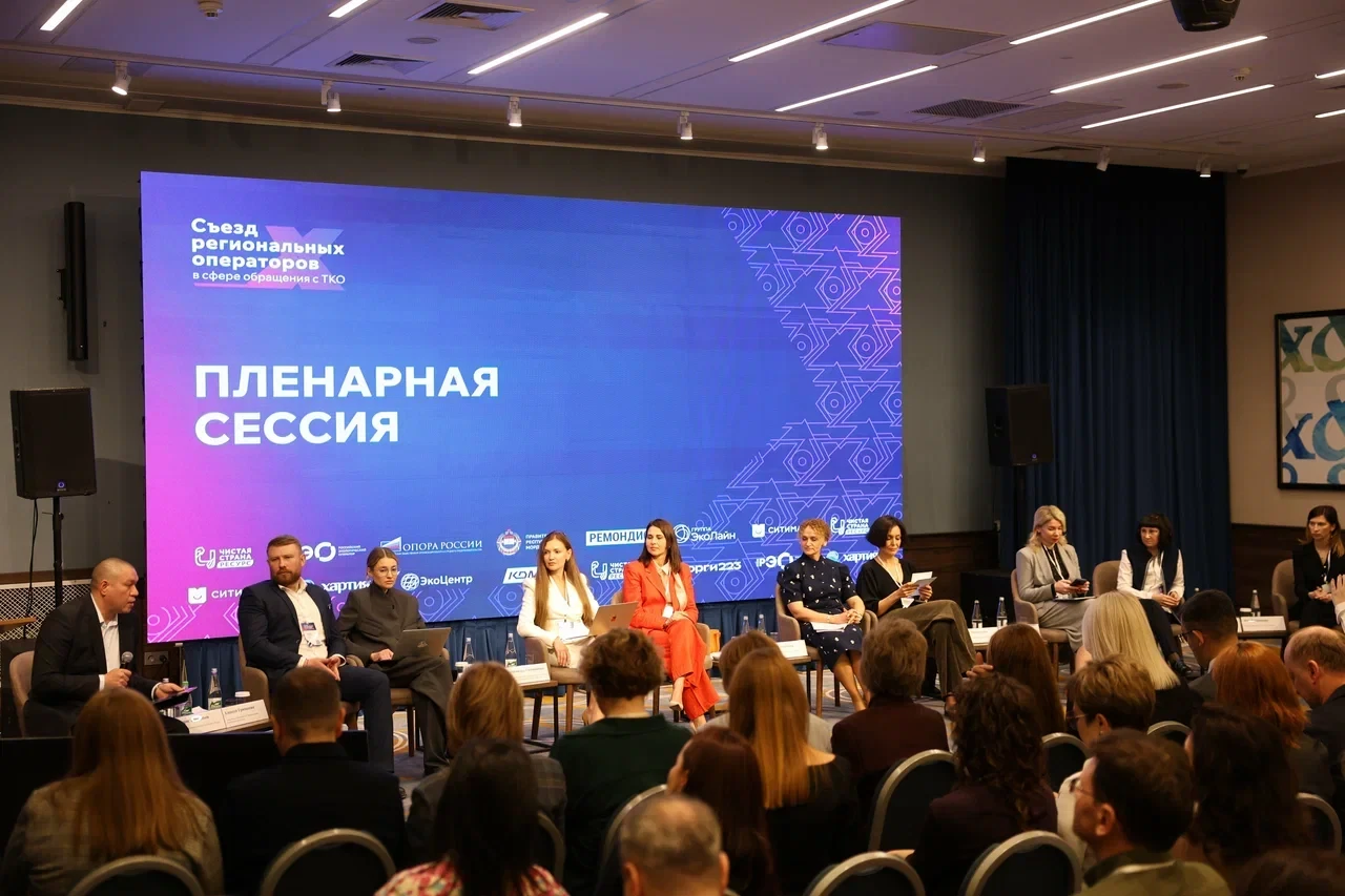 Сегодня в Мордовии стартовал съезд региональных операторов в сфере обращения с ТКО ♻️ О...