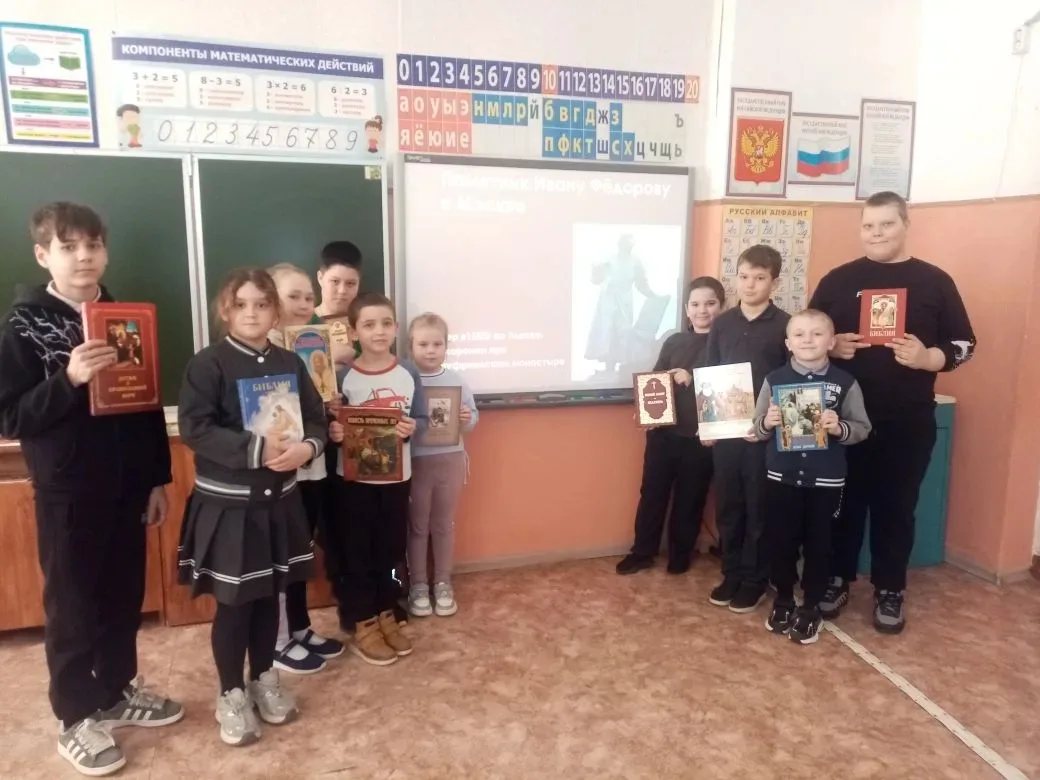 13 марта в нашей школе прошло мероприятие, приуроченное ко Дню православной книги, кото...