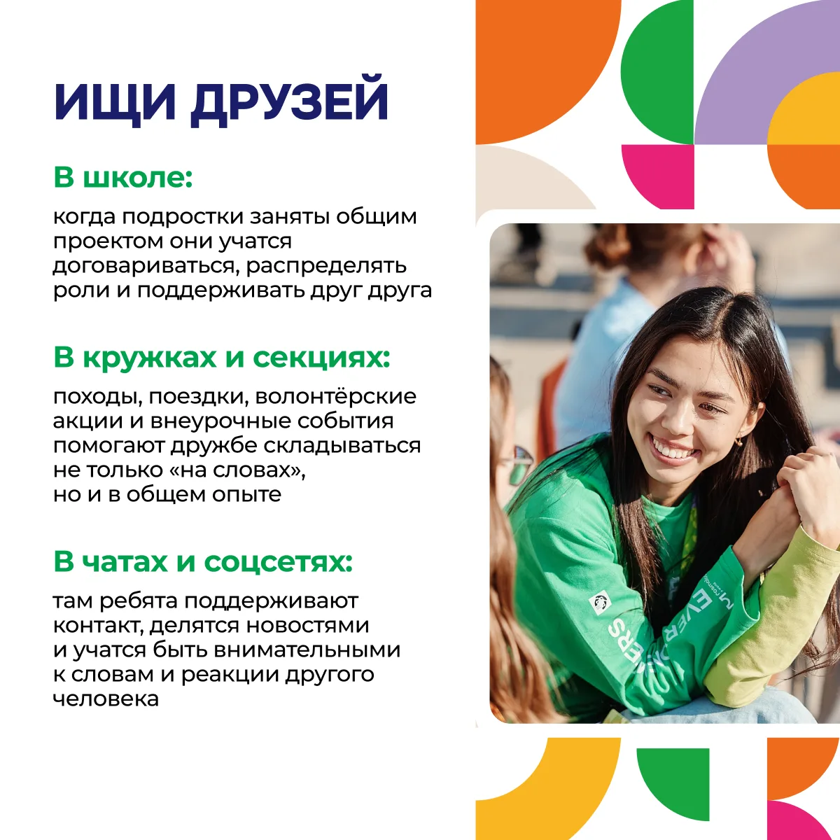 🌎 #МФМ2026 — площадка, где развиваются ценности новой молодёжной дипломатии!  Совсем скоро 10 000 мо