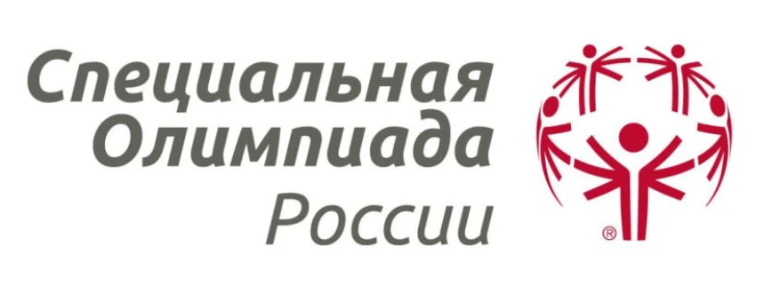 С 17 по 22.05.2026 г. в г.Пензе состоятся соревнования Всероссийской Спартакиады Специа...