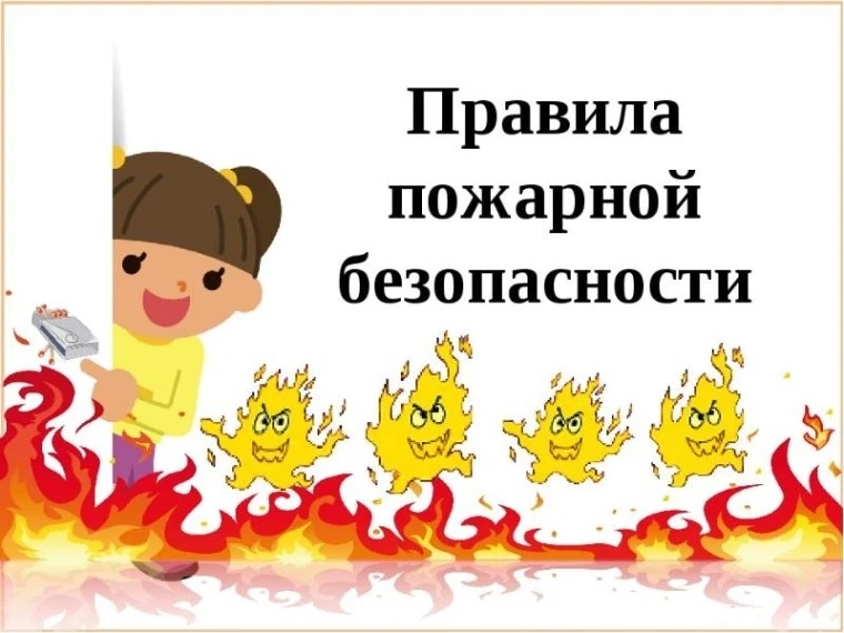 ПСО Василеостровского района рассказывает о наиболее частых причинах возникновения пожаров