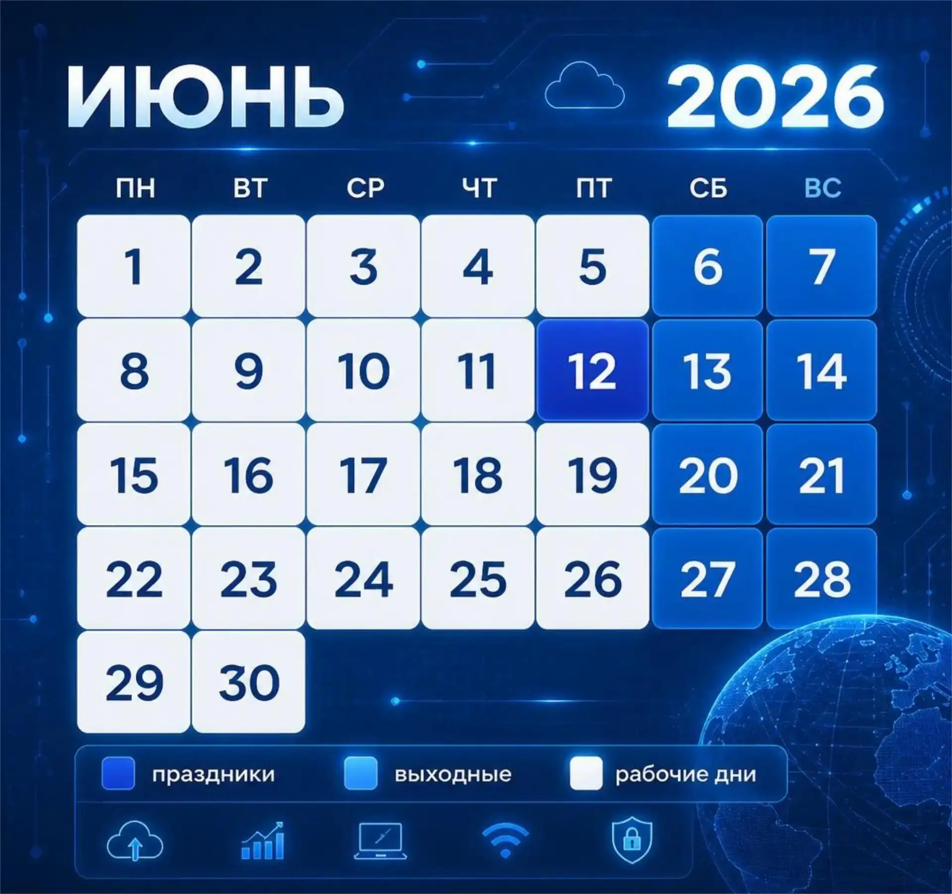 В преддверии праздников 😅