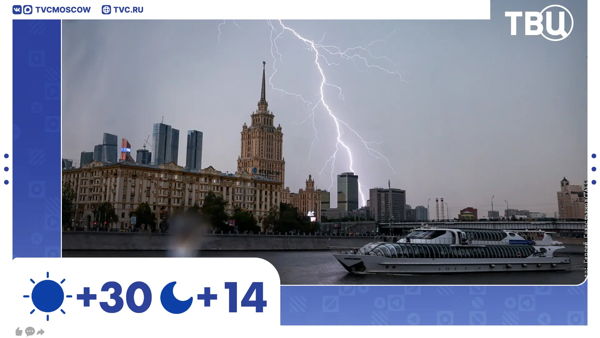 ⛈ Дождь и гроза

Сегодня в Москве будет облачно с прояснениями. Синоптики обещают местами кратковрем