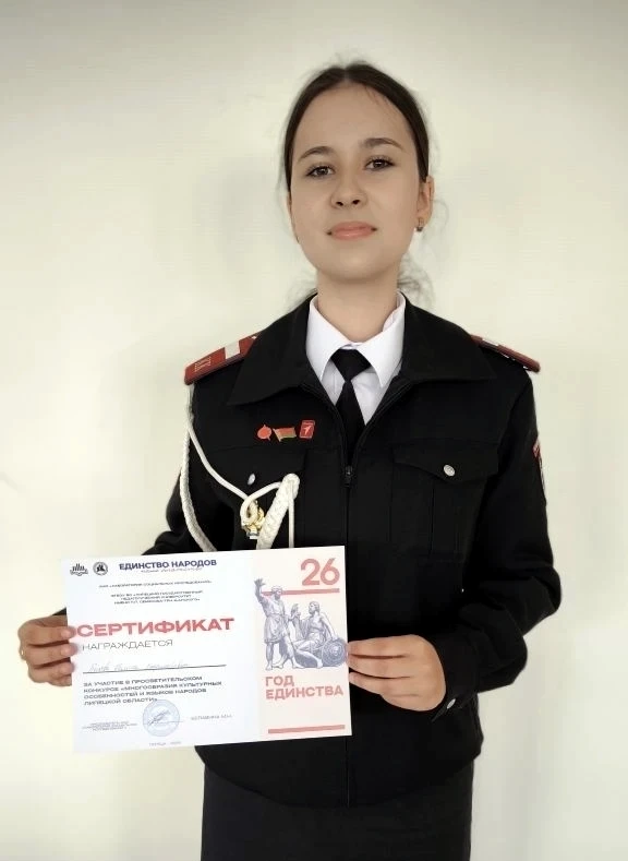 💢 ГОРДИМСЯ НАШИМИ КАДЕТАМИ: Полина Быкова — в сердце диалога культур! 💢