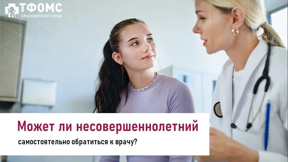 Этот вопрос часто волнует и подростков, и их родителей. Давайте разберемся, что говорит...