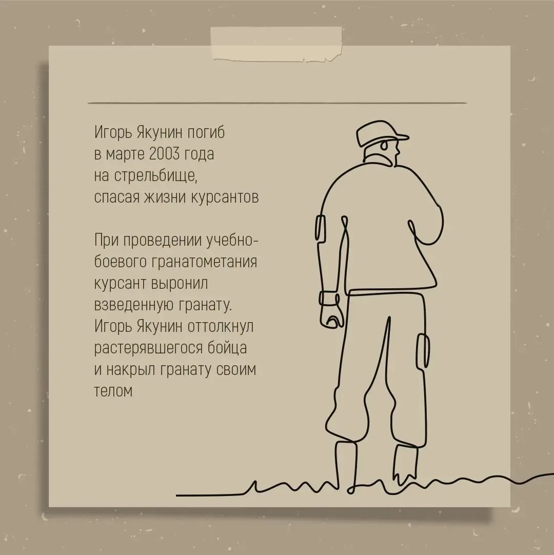 Продолжаем рубрику «Земляки, которыми гордимся». 

Сегодня вспомним об офицере, наставнике и Герое К