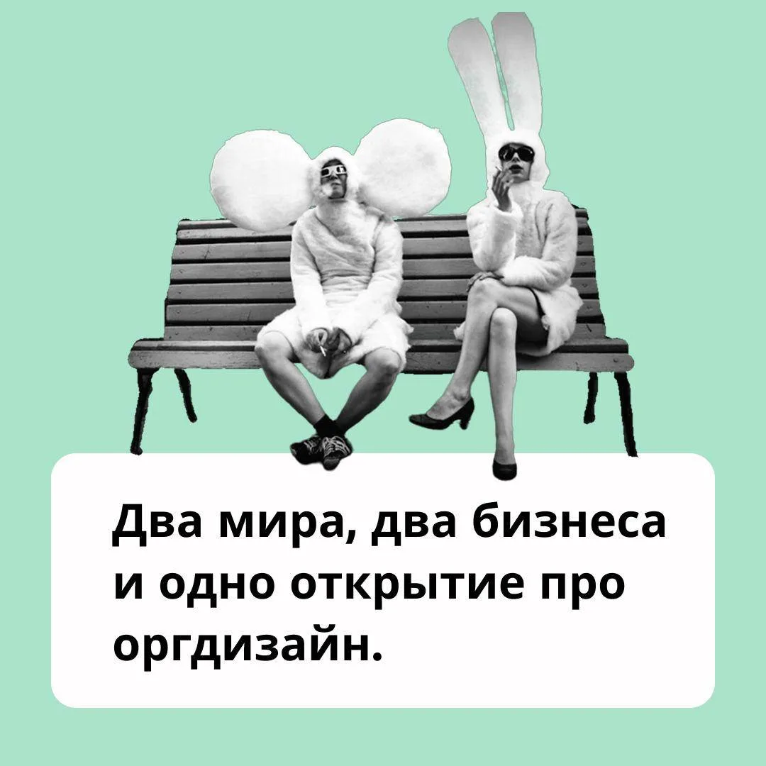 У меня сейчас в работе два больших проекта, для обоих проектируем систему бизнеса под стратегию. 
Эт