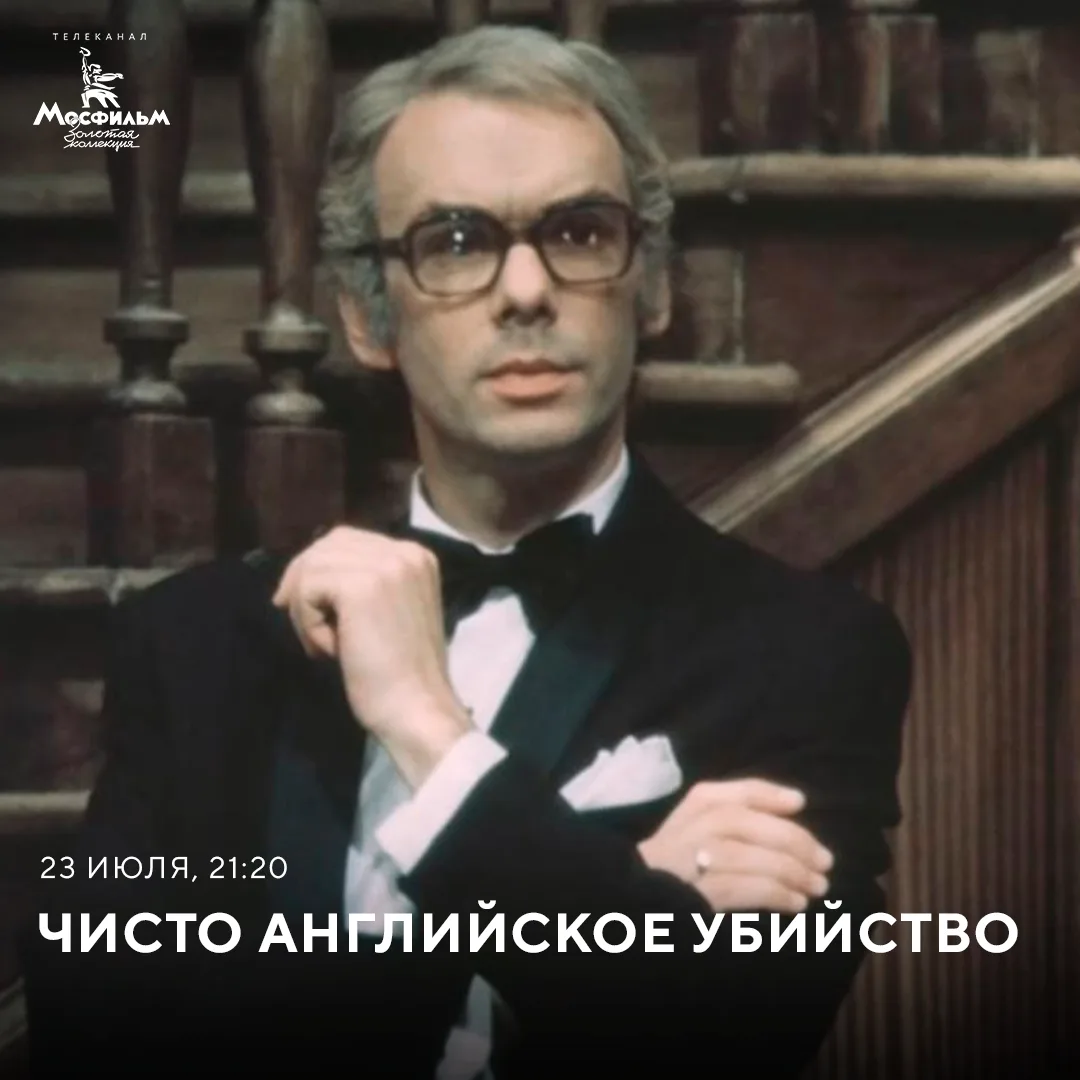 Писательница и поэтесса Наталья Кончаловская говорила об этом композиторе: «Он современен, но вне вр