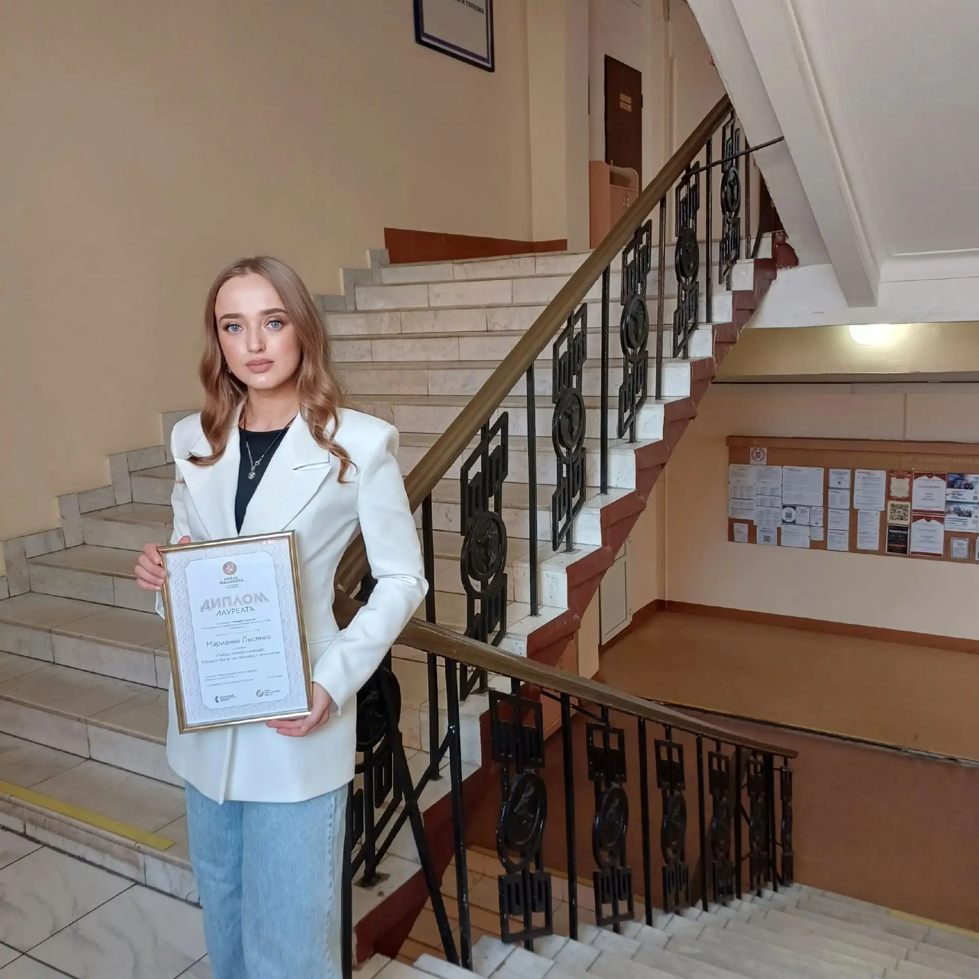 Марианна Олеговна Лысенко, магистрант 1-го года обучения факультета документальных коммуникаций и ту