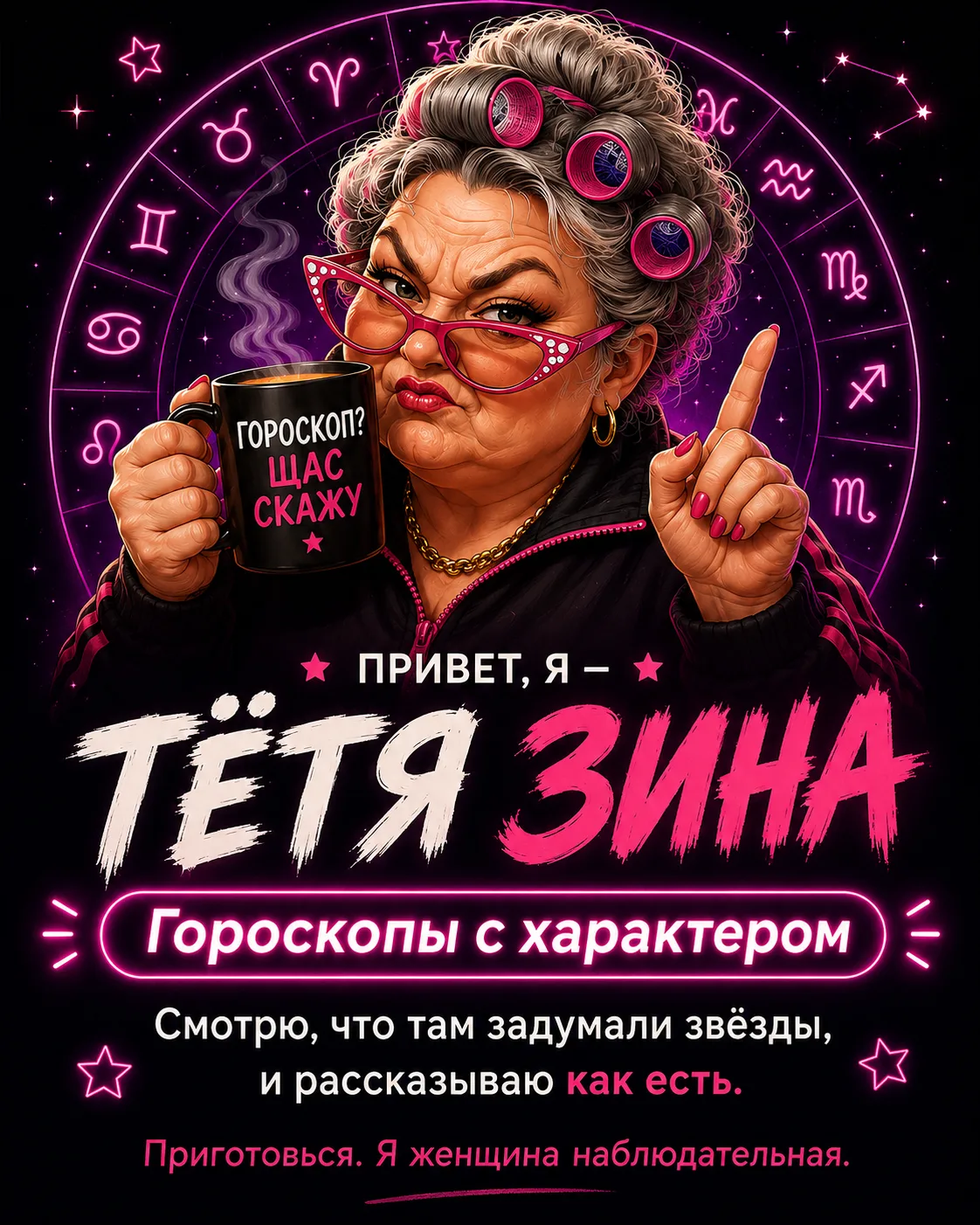 Ну что, знакомиться будем? 😏