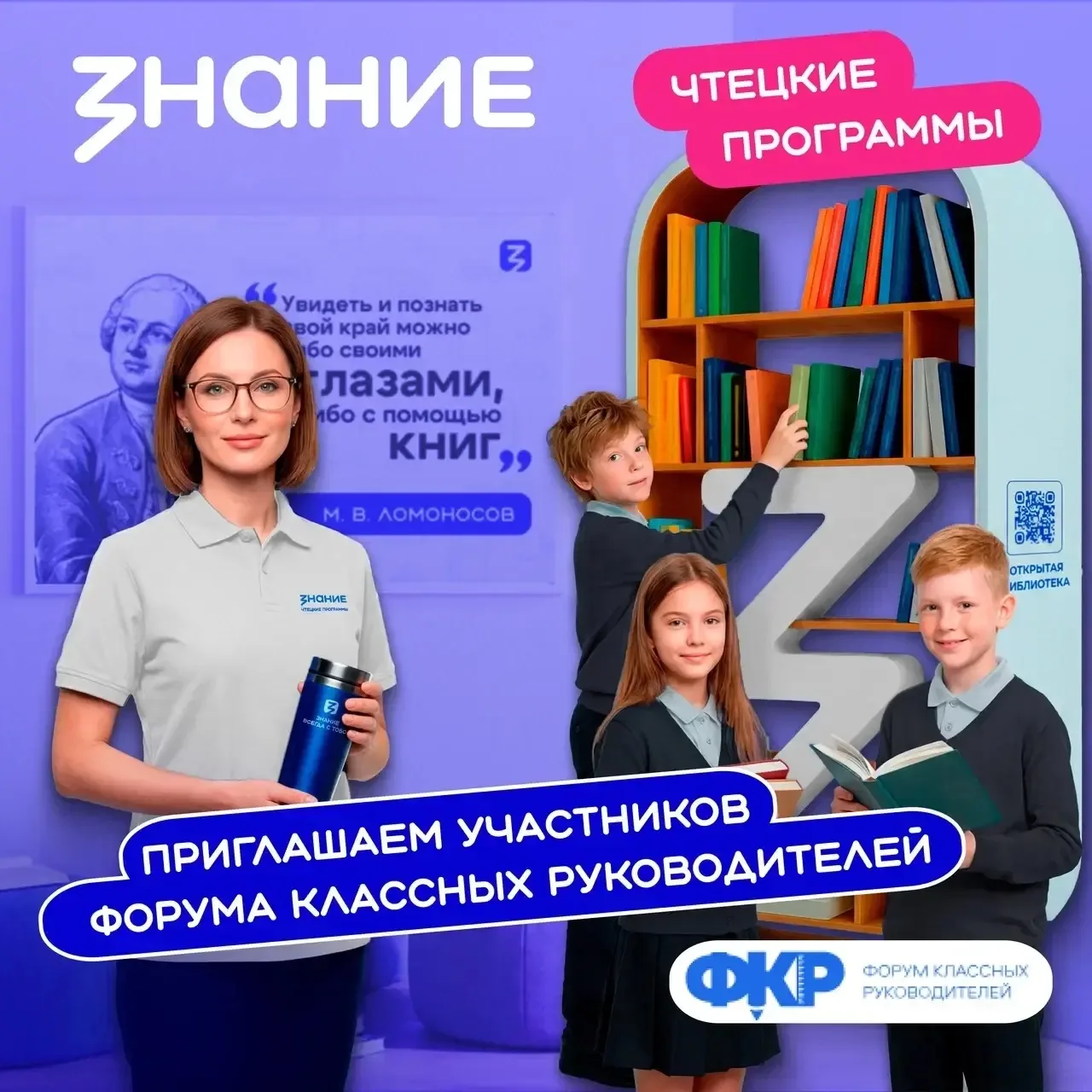 📖Станьте частью крупнейшего сообщества литературных клубов России