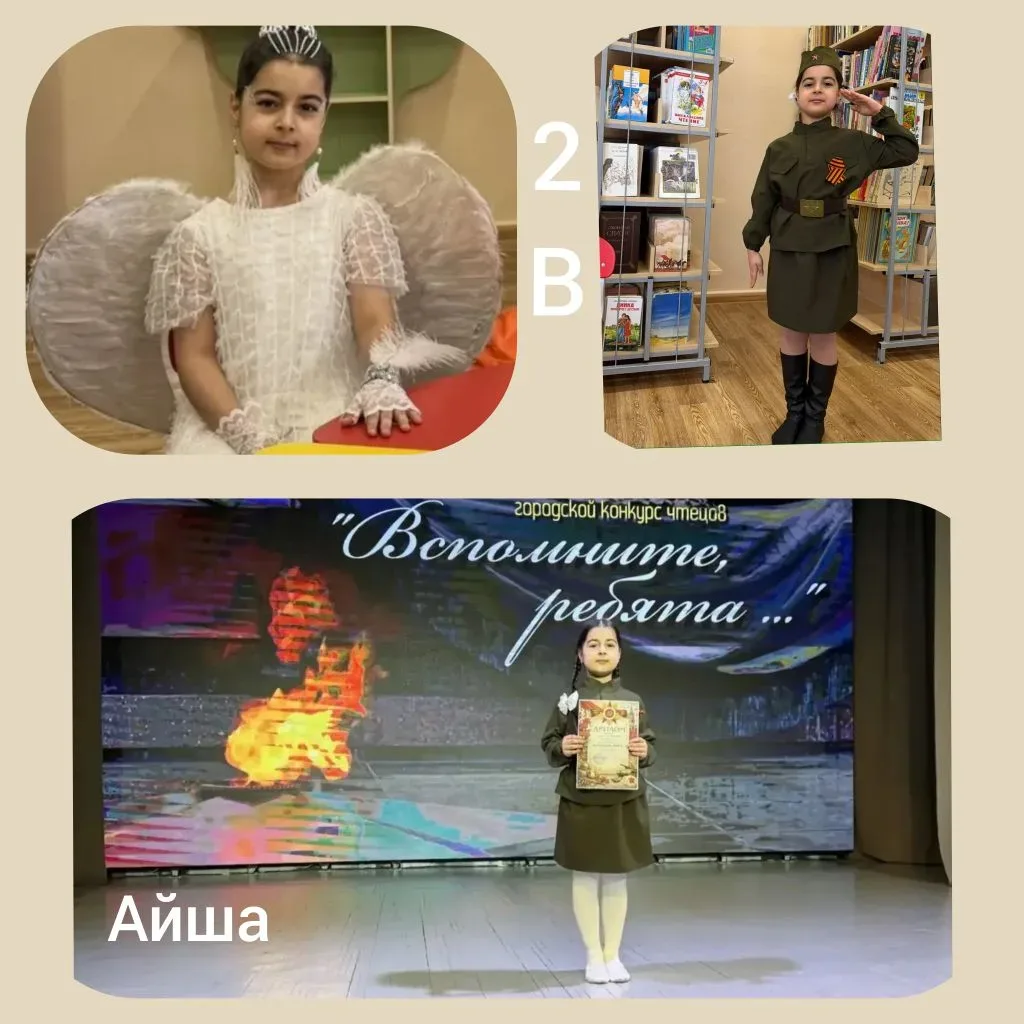 ПОЗДРАВЛЯЕМ ПОБЕДИТЕЛЯ