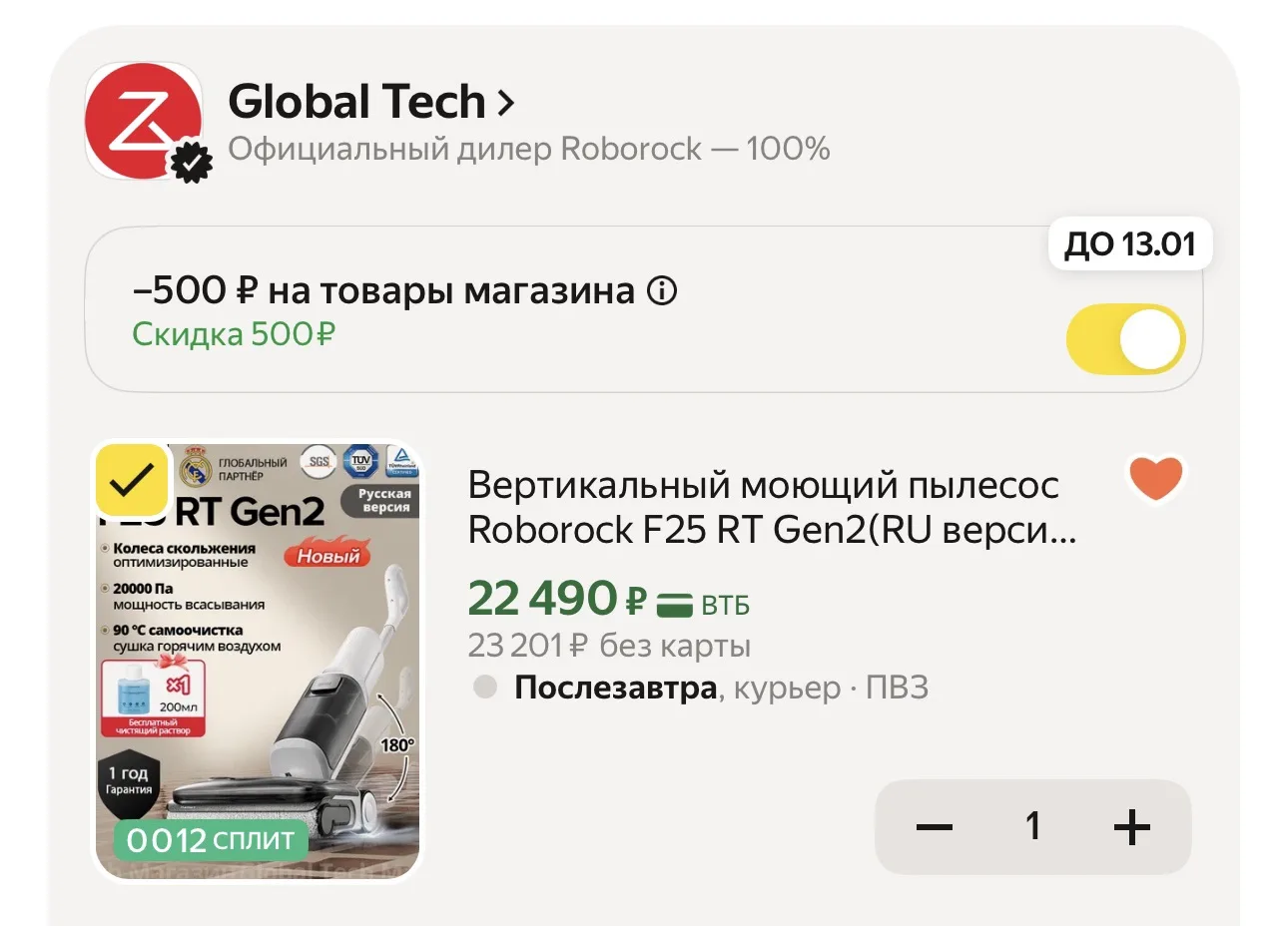 ❗️ ТОП 🔝 ЗАБИРАЕМ С ПРОМО - ROBOFANS