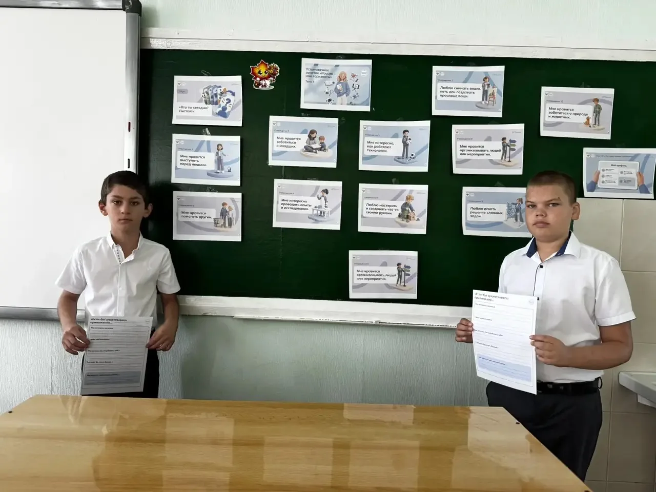 🎓 Старт курса «Россия — мои горизонты»!