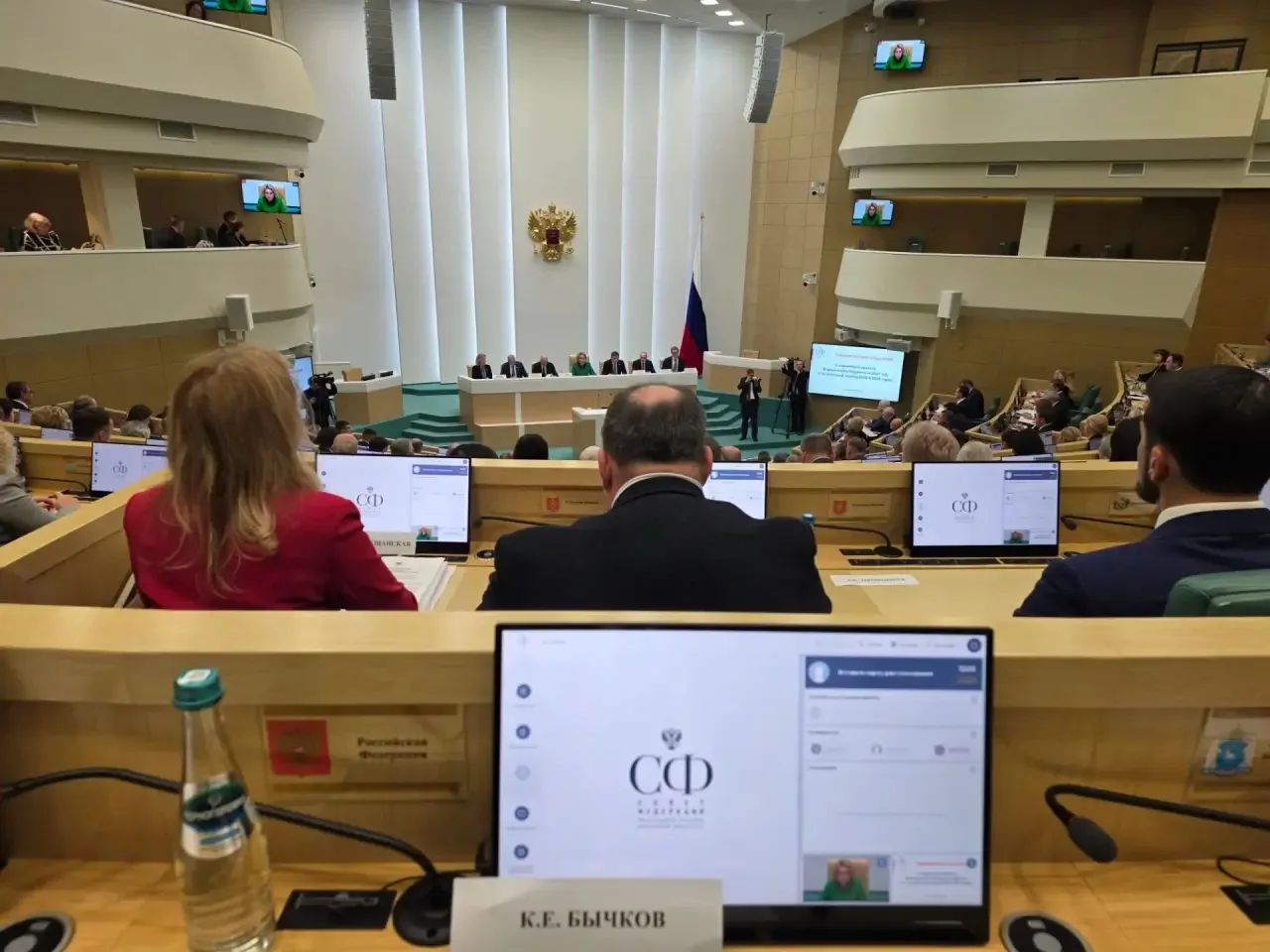 Парламентские слушания по проекту бюджета на 2027-2029 гг прошли вчера в Совете Федерац...