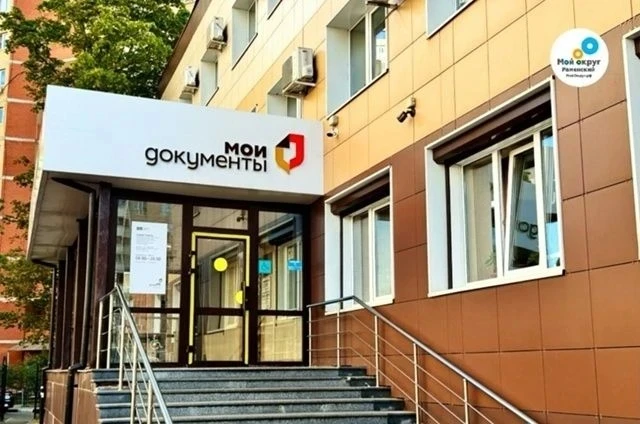 График работы МФЦ в период празднования Дня России

🔵12 июня – праздничный день, МФЦ не работают
🔵