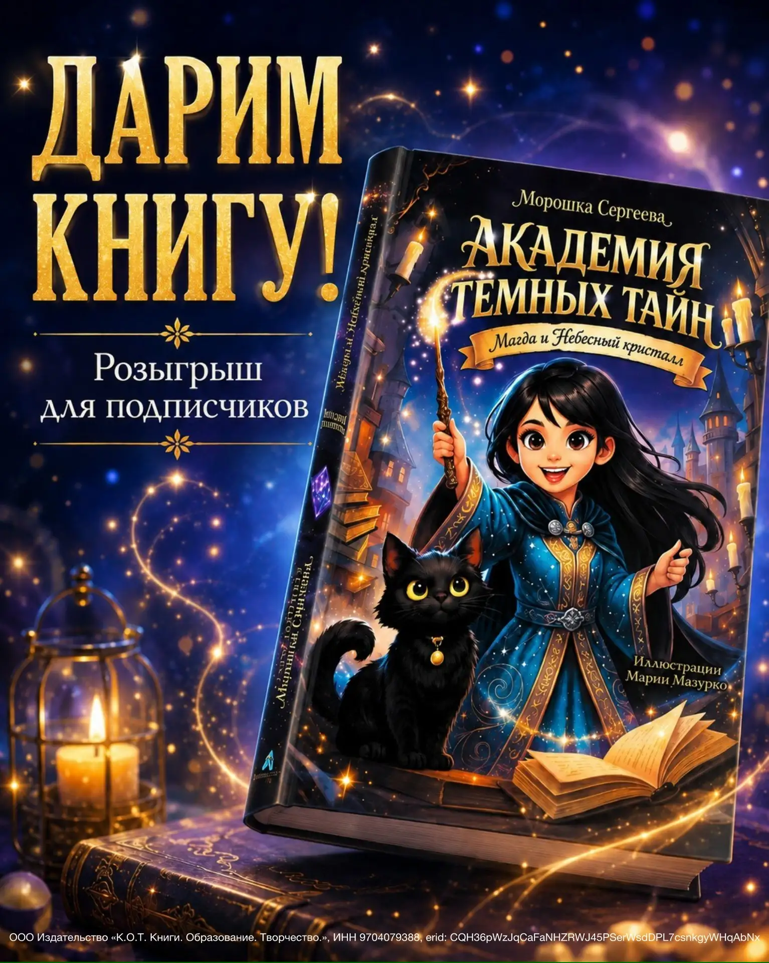 🎁РОЗЫГРЫШ