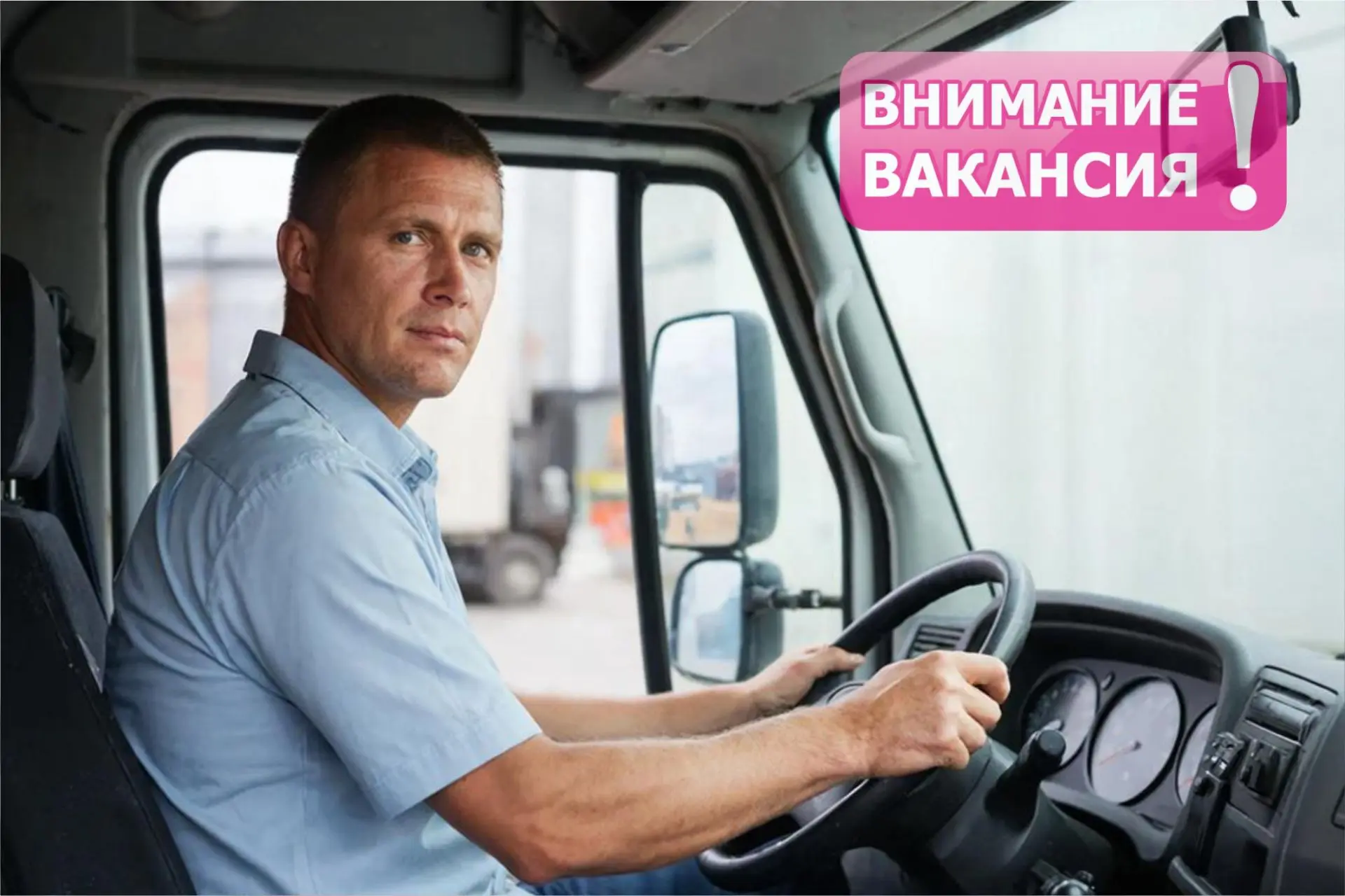 требуется