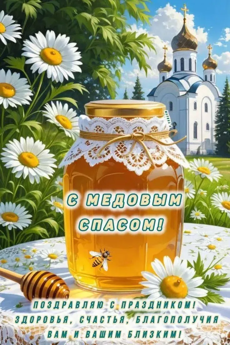 С праздником друзья!