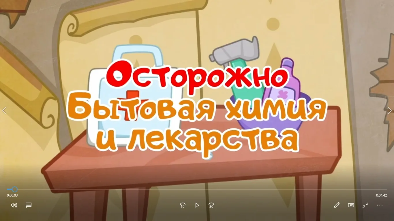 Вопросы бесопасности в детском саду - важная часть воспитания дошкольников. Очень важно...